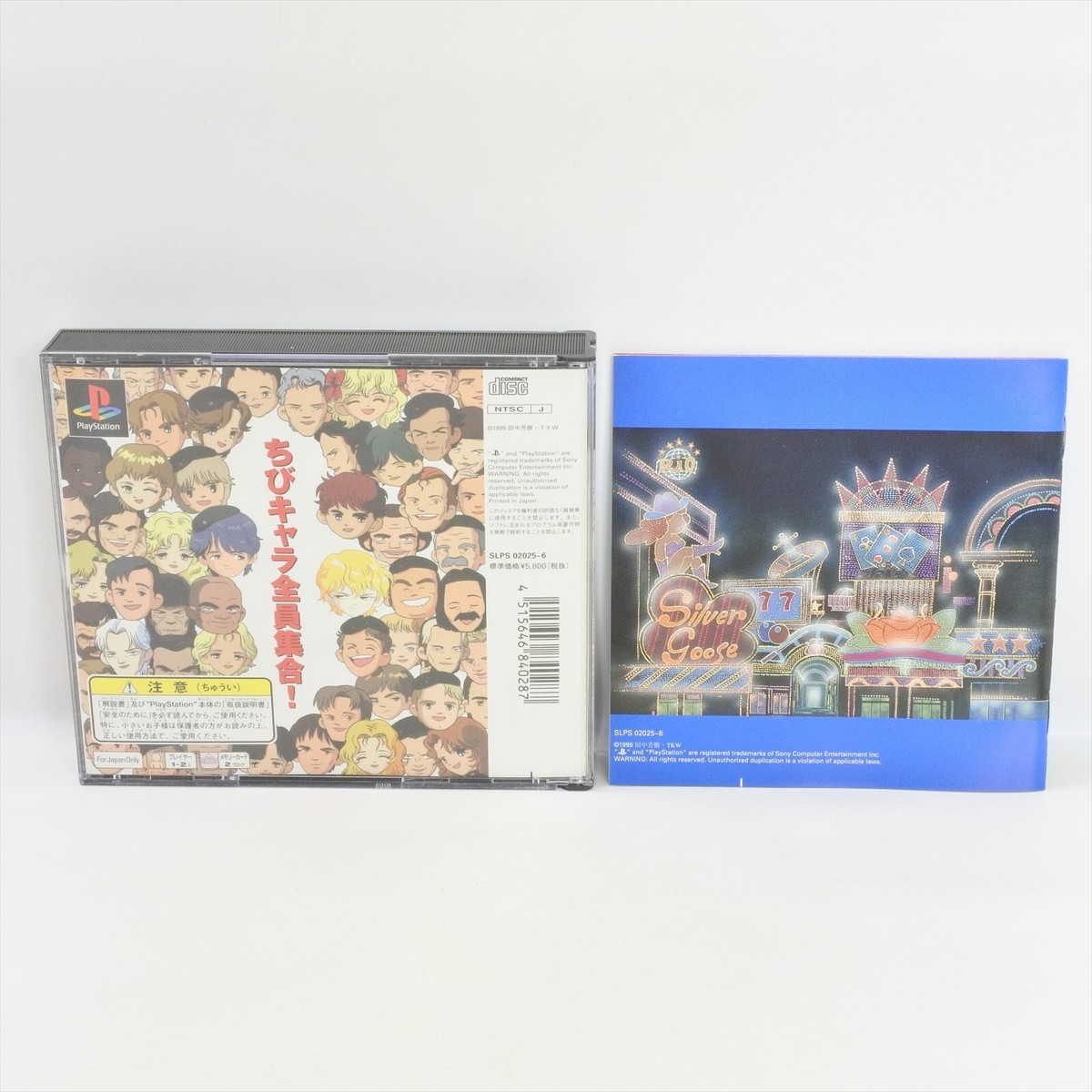リシャーダの港 初版 日本語4枚 s-l1200.jpg