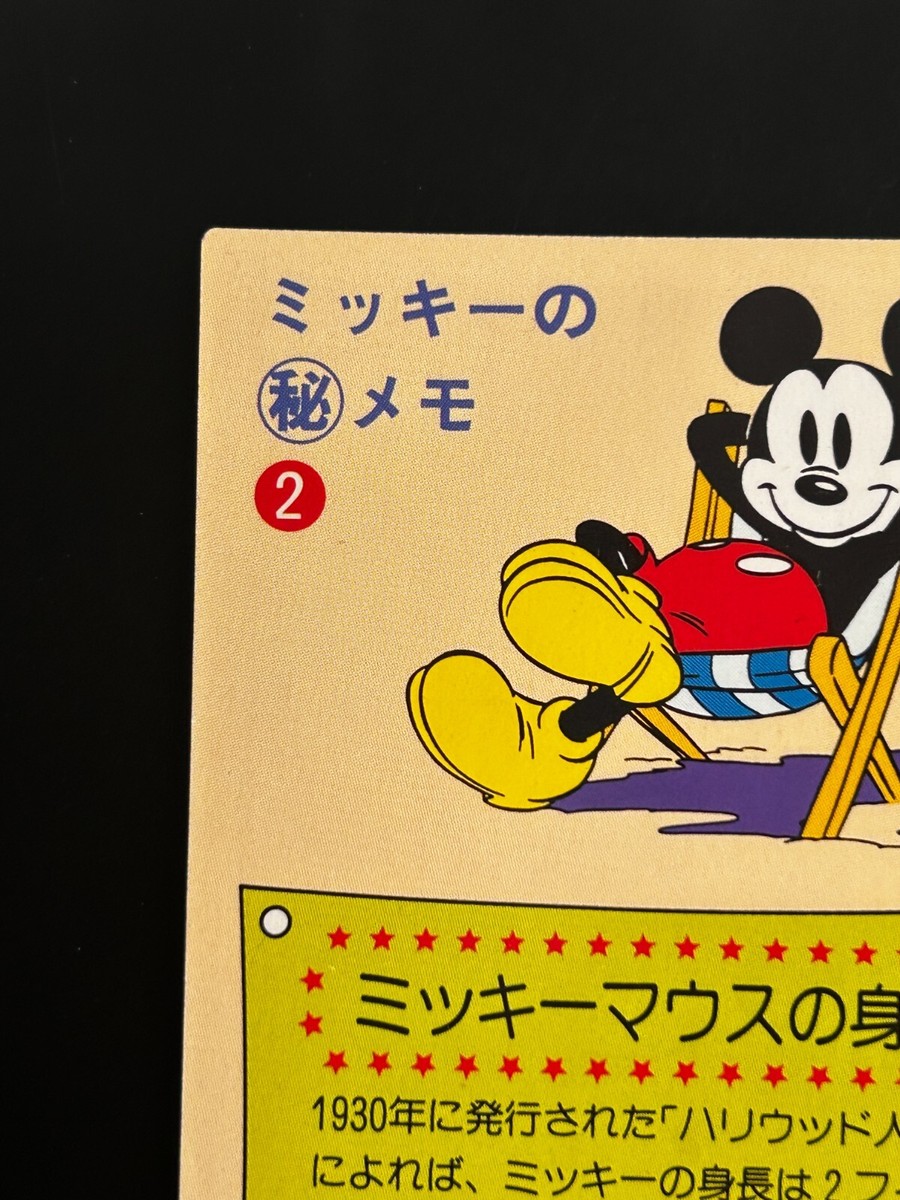 その他 Mickey Mickey Mouse Disney Character Card Club ST-159 Holo Japanese