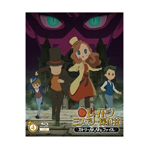 Layton Mystery Detective Agency ~ Catholy Nazoko File ~ Blu-ray Box 4 - Picture 1 of 1