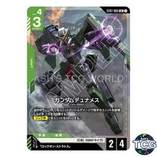 Gundam Dynames LR ST07-005 Celestial Drive Gundam Card Game Japanese