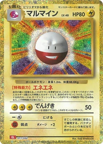 Pokemon TCG Classic Charizard CLL Pokemon Karte Japanisch Pokemon Karten Einzeln - Bild 12 von 35