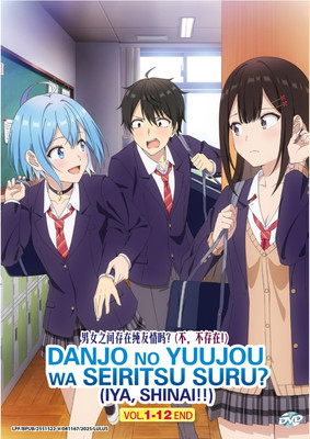 Anime DVD Danjo No Yuujou Wa Seiritsu Suru?(Iya,Shinai!!) Vo.1-12End English Sub