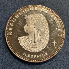 1970 Guinea 500 Francs Guineens Cleopatre Silver Proof Coin 0.999