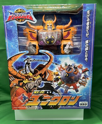 The Transformers MX-00 Unicron Yellow Multi W/ Sealed box Vintage Hard To Find
