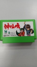 Nintendo / Shinsenden  Famicom NES