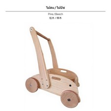 Lauflernwagen Aus Holz, Einstellbare Geschwindigkeit, Buche Und Kiefer, 6&ndash;18