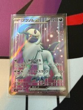 Absol ex 126/108 Sv3: Ruler of the Black Flame Holo (Japanese)