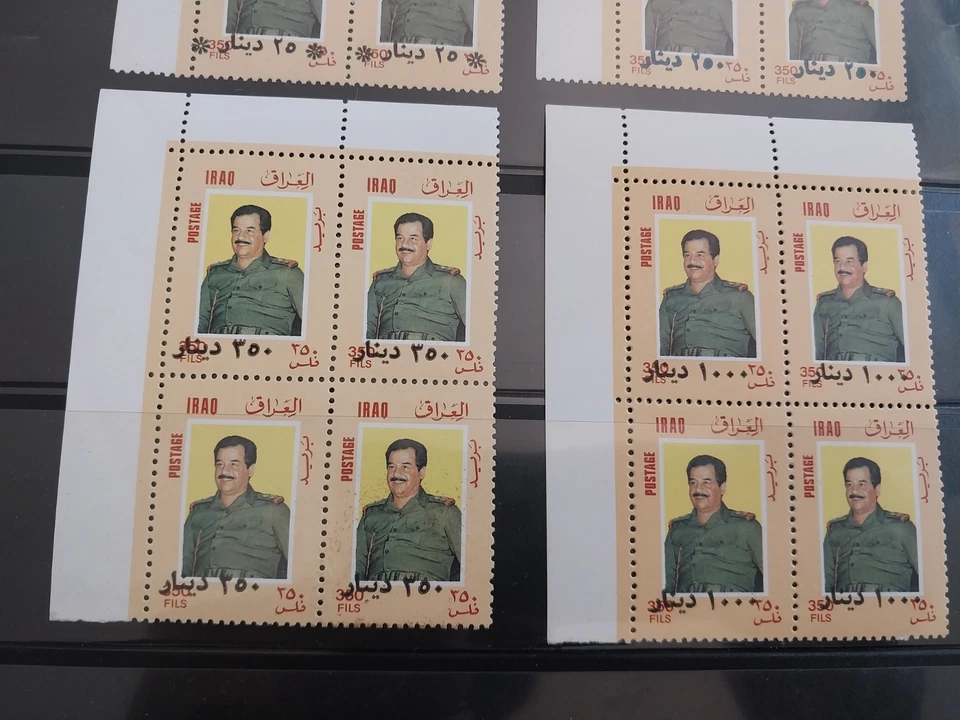 Iraq 1995 President Saddam Hussein over print block of 4 MNH RARE C.V $600 - Image 3 of 4