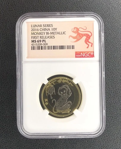 2016 China Lunar Series 10Y Monkey NGC MS 69 PL Bi-Metallic Coin First Releases
