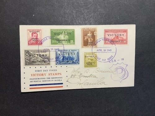 Philippines 1945 FDC 1st day cover to the USA Victory WW II #2