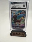 Umbreon V (Full Art) 188/203 SWSH07: Evolving Skies Holo CGC 10