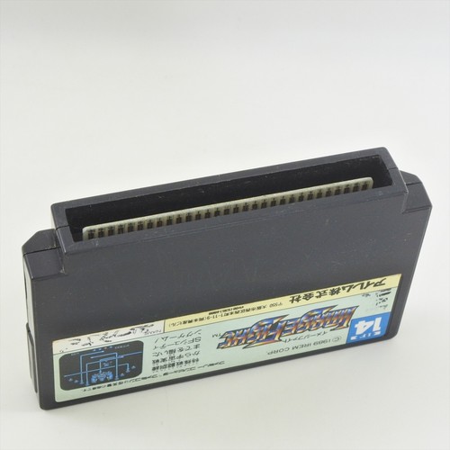 IMAGE FIGHT Famicom Nintendo d370 fc - Picture 4 of 15