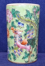 Chinese Antique Porcelain Brush Pot 