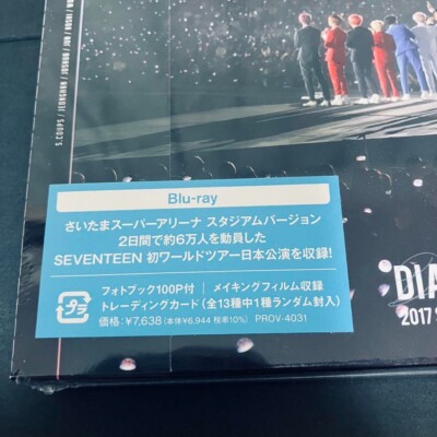 2017 SEVENTEEN 1ST WORLD TOUR 'DIAMOND EDGE' IN JAPAN Limited Edition Blu-ray 2017 SEVENTEEN 1ST WORLD TOUR 'DIAMOND EDGE' IN JAPAN Limited Edition Blu-ray