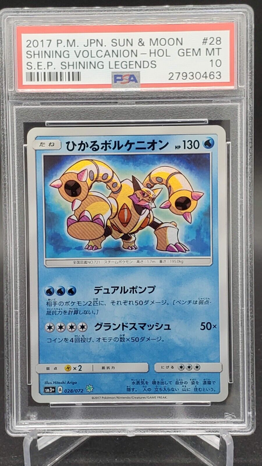 Pokemon TCG - SM3+ - 028/072 (Shining) - Shining Volcanion