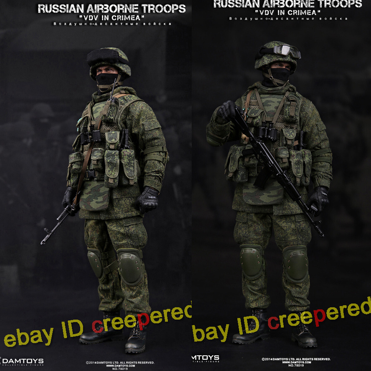 DAMTOYS　RUSSIAN AIRBORNE TROOPS　78019 DAMTOYS Russian Airborne troops VDV IN CRIMEA 1/6 Figure Scale IN