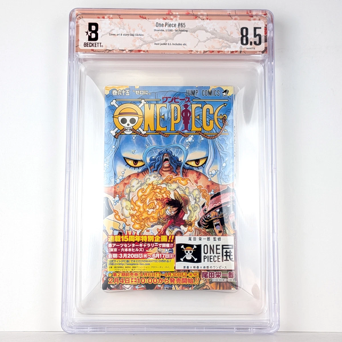 One Piece Manga Comic Book Single Volume for sale | eBay