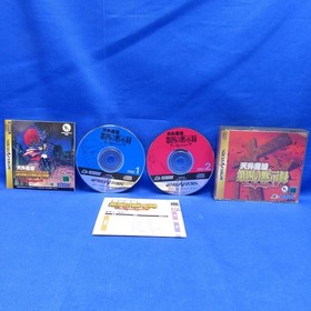 Space Harrier & Tengai Makyo IV Saturn +Xevious 3D/G+PS1 &ndash;14 FROM JAPAN YOKOHAMA