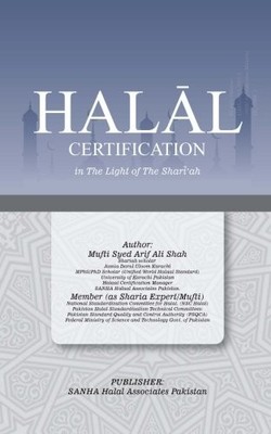 HALAL CERTIFICATION IN THE LIGHT OF THE SHARI'AH By Sayyid Arif Ali Shah **NEW**