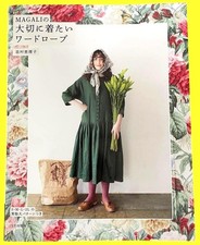 Japanese Sewing Book   Timeless Wardrobe 21 Classic Clothes, Patterns 