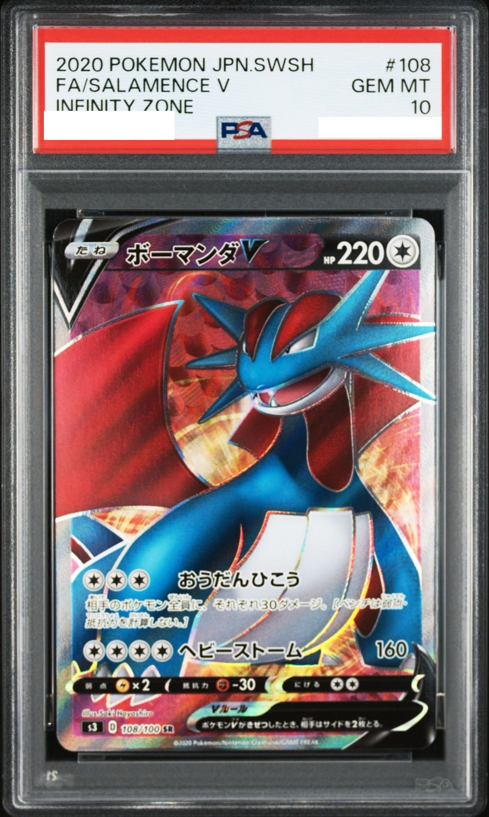 PSA 10 Salamence SR 108/100 S3 Japanese Pokemon Card GEM MINT