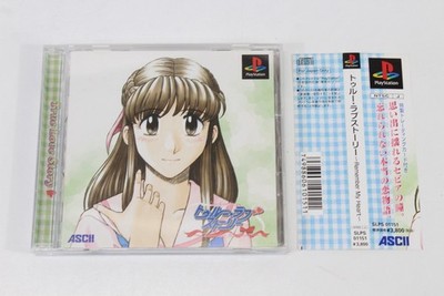 True Love Story Remember My Heart CIB W/ Spine PS1 PS PlayStation 1 Japan Import