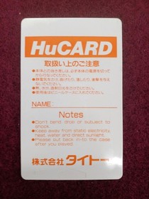 Taito PC Engine Soft Heavy Unit Used