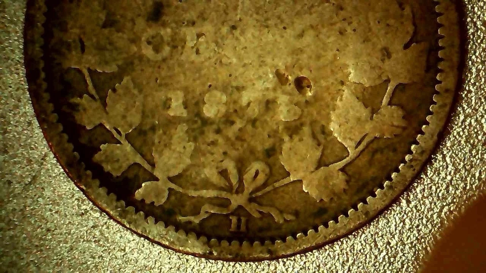 1875H Canada Ten 10 Cent Coin - Image 3 of 4