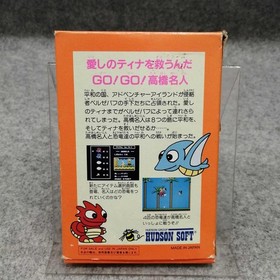 HUDSON Master Takahashi's Adventure Island II Famicom Game Cart Used