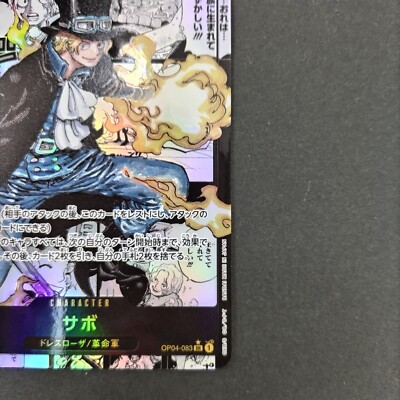 ONE PIECE Card Game Sabo Parallel SR OP04-083 The Kingdoms of