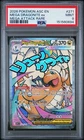 2026 POKEMON ASC EN-ASCENDED HEROES MEGA ATTACK RARE MEGA DRAGONITE EX PSA 9