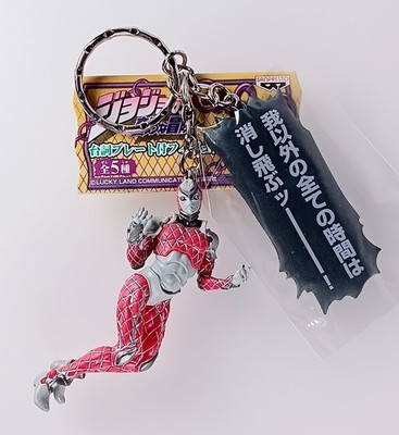 Schlüsselanhänger King Crimson JoJo's Bizarre Adventure Speech Ballon Figur J...