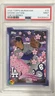 2025 TOPPS TAKASHI MURAKAMI + MLB WORLD TOUR TOKYO SERIES SHOHEI OHTANI PSA 9