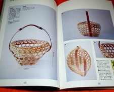 Bamboo Basket Idea and Technique Book from Japan Japanese how to weave 1073