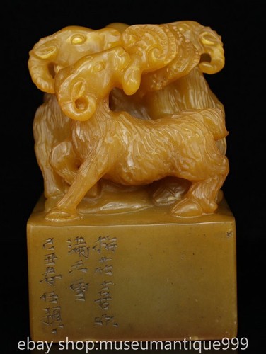 5.2" Chinese Tianhuang Shoushan stone Carving Animal Sheep “三阳开泰” Seal Signet - Picture 4 of 9