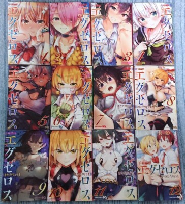 Super HxEros Vol.1-12 Komplettsatz Comics Ryouma Kitada Manga Shueisha JPN