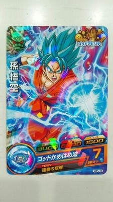 Jump Festa 2016 Super Dragon Ball Heroes Gdpj-15 Son Goku Promo Promotion P Mult