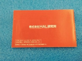 KONAMI Adventures of Lolo NES Game C box/manual damages used