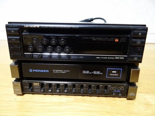 動作保証】パイオニア カロッツェリア MEH-P070 + CDS-P5000 【公式通販】