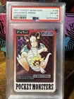 1997 Pokémon Carddass Pocket Monsters File #149 Dragonite Prism PSA 6
