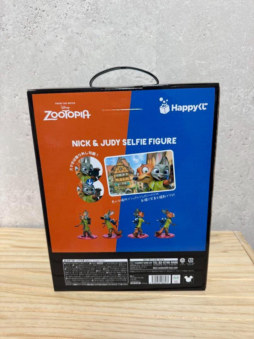 Happy Kuji Zootopia 2025 Disney Prize A Nick and Judy 20cm