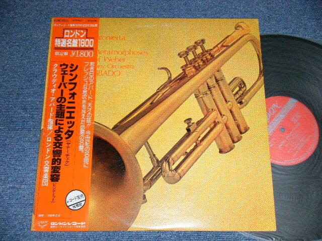 クラシック Claudio Abbado&London Symphony Orchestra Claudio Abbado / London Symphony Orchestra / Mendelssohn