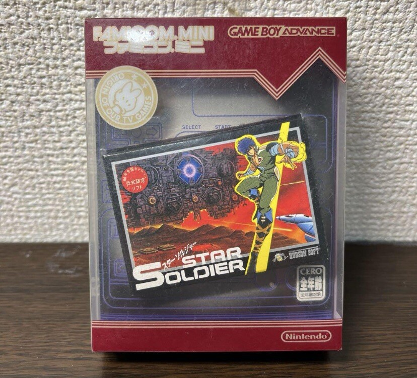 Famicon Mini Star Soldier Game Boy Advance GBA Nintendo NEW 2004 Japan