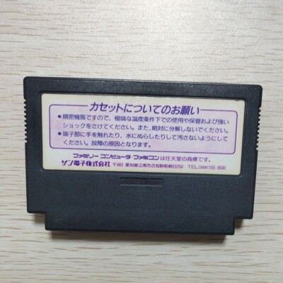 Gimmick！ Gimmick! Yumetaro Odyssey - Spectrum Computing