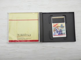 Dragon Spirit PC Engine JP GAME. 9000025549967