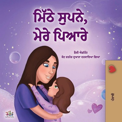 Sweet Dreams, My Love (Punjabi Book for Kids - Gurmukhi) Shelley Admont (u. a.)