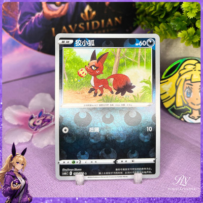   Pokémon Kleptifux Reverse Holo Chinesisch 102/131 NM  