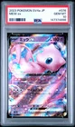 2023 POKEMON JAPANESE SV4A-SHINY TREASURE EX #076 MEW EX PSA 10