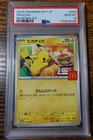 New ListingPikachu 020/M-P PSA 10 McDonalds Promo Japanese Pokemon Card Graded