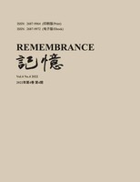 ¿¿ | ¿¿ Vol. 4 No. 4 | Taschenbuch | Chinesisch (2022) | [.]